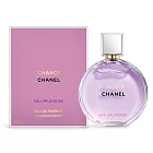 CHANEL 香奈兒 CHANCE 紫色霓幻香水(50ml)EDP-香水航空版