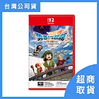 【預購】【Nintendo 任天堂】Switch2 NS2 勇者鬥惡龍7 Reimagined 一般版 預購2026/02/05 上市