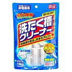 日本獅子化學粉狀洗衣槽清潔劑280g