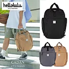 Hellolulu CADAN日常多功能背包- 苔癬黑