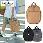 Hellolulu CADAN日常多功能背包- 沙黃