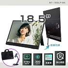 【REAICE】日本Winten 18.5吋IPS超薄可攜式L型外接螢幕-外出攜帶豪華組(VESA支架/Switch可攜式螢幕/移動式/FHD/HDMI/Type-C)