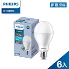 Philips 飛利浦  15.2W LED 超省電燈泡 6入 白光