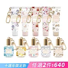 OHANA MAHAALO 10週年限定吊飾香氛-任選2件