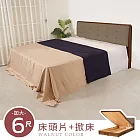 Homelike 喜家居雙人加大6尺六抽屜床組-胡桃色(2531)