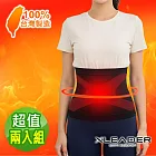 【Leader X】 台灣製 石墨烯塑型蓄熱機能護腰 (超值兩入組)