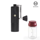 TIMEMORE泰摩-全金屬栗子C5 Pro 磨豆機 (計量罐組合) 黑色