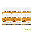 【多立康】甘養元氣 薑黃蜆膠囊 60粒裝x6