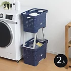 【日本squ+】SUN&WASSER日製可層疊置物洗衣籃-2入- 海軍藍
