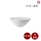 【JIA品家】有無相生 極簡薄瓷工藝 餐碗6件組 150ml