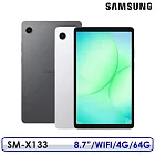 ☆送皮套+玻璃保貼等☆Samsung 三星 Galaxy Tab A11 8.7吋 4G/64G WiFi X133 SM-X133 平板電腦  灰色