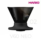 【HARIO】V60 NEO 樹脂濾杯02-黑色