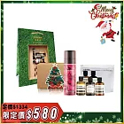 【夢幻聖誕慶】玫瑰保濕菁露+洗沐護卸洗5入旅行瓶+聖誕禮盒
