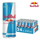 【Red Bull】紅牛無糖能量飲料(250mlx24罐/箱)