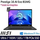 MSI 微星 Prestige 16 AI Evo B1MG-061TW 16吋 AI商務筆電 (Ultra 7 165H/32G/1TB/W11P/3年保)