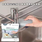 【2入組】日本製廚房專用吸水海綿