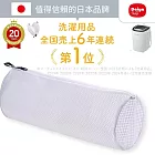 【2入組】DAIYA 地墊/腳踏墊/浴墊專用洗衣網袋