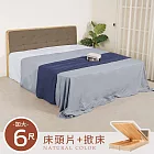 Homelike 喜家居雙人加大6尺掀床組-原木色(2531)