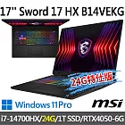 ★記憶體升級★msi微星 Sword 17 HX B14VEKG-283TW 17吋 電競筆電 (i7-14700HX/16G+8G/1T/RTX4050/W11P)