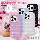 VOORCA VO-F2 iPhone 16 Pro 6.3 手工製羽絨立體手機殼-無耳版 黑色