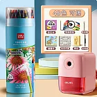 Deli 得力可擦彩色鉛筆【女孩套裝】繪畫8件套（彩色鉛筆 畫畫專用 美術生素描） 48色