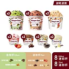 【Haagen-Dazs 哈根達斯】餅乾派對迷你杯16入組