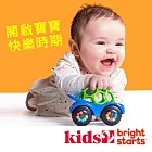 【美國kids2】Bright Starts Oball奧波搖鈴球形車(藍)BS-81510-B