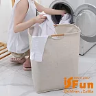 【iSFun】無印棉麻 提把多功能置物籃洗衣籃/大號 大號