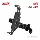 【酷架】鏡座短臂支架+記憶鎖定手機夾【BKP-01】