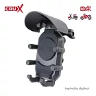 【酷架】1＂球頭機車手機夾【RXBK-01H】