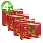 遠東生技 複方納豆紅麴(30顆)3+1盒(共120顆)