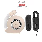 【超值組合購】AWSON歐森 PTC陶瓷加熱多用途烘被機 QD-4583 +抗菌除臭伸縮烘鞋機 ASD-21