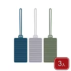 《TRAVELON》莫蘭迪行李掛牌3入 - 碧海藍天