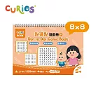 香港《Curios》 -- 點連點遊戲冊系列-8x8(下冊) ☆