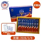 美國【許氏】花旗參粉光參濃縮精華飲10mlx10入/盒(即期品到2026.3.9)贈珊諾baby re:mind體驗包