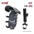 【酷架】1＂球頭機車手機夾+手把長臂合金支架【RXBK-04HL】