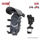 【酷架】1＂球頭機車手機夾+手把短臂合金支架【RXBK-04HS】