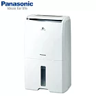 Panasonic國際牌 11公升 除濕專用型 除濕機 F-Y22PN