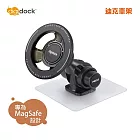 【digidock】MagSafe 強力粘貼式加大版單關節 磁吸式手機架 (MSC4-ST10S+)