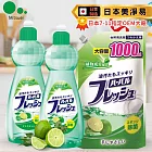 【組合】日本美淨易檸檬洗碗精 600ML 2入  +補充裝1000ml -