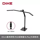 DIKE  全光譜三折鷗翼式護眼檯燈 HSL200BK