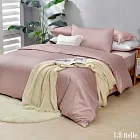 義大利La Belle《極簡純色》特大長絨細棉被套-粉色