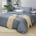 義大利La Belle《極簡純色》特大長絨細棉被套-藍灰
