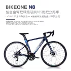 BIKEONE N8 鋁合金彎把碟煞破風18S甩把公路車,L-TWOO R5套件煞變合一平焊車架（隱藏內走線）競速碟煞彎把破風跑車- 變色龍藍