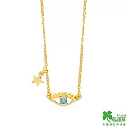 幸運草金飾 真知之眼黃金項鍊