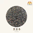 【亞源泉】藜麥 量批發 紅/黑/白三種任選 10公斤 黑藜麥