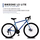 BIKEONE L3 LITE 21速700C復古鋼管車架公路車 21速SHIMANO 雙煞車設計 高CP值數量不多(通勤最佳)- 藍色