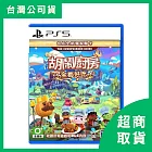 【PlayStation】PS5 胡鬧廚房 全都好吃 煮過頭 Overcooked 中文版 台灣公司貨