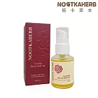 【NOOTKAHERB】山茶花煥采潤體油-島嶼柚 25g