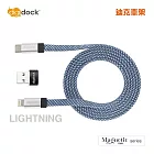【digidock】Magnetic磁吸收納傳輸線C to Lighting附Type-A轉接頭【MGAP-120-BL】 星空藍